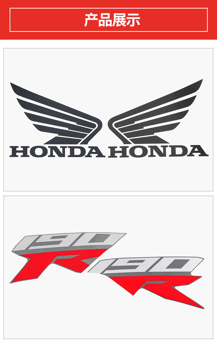 CB190R Наклейка топливного бака post_03.jpg