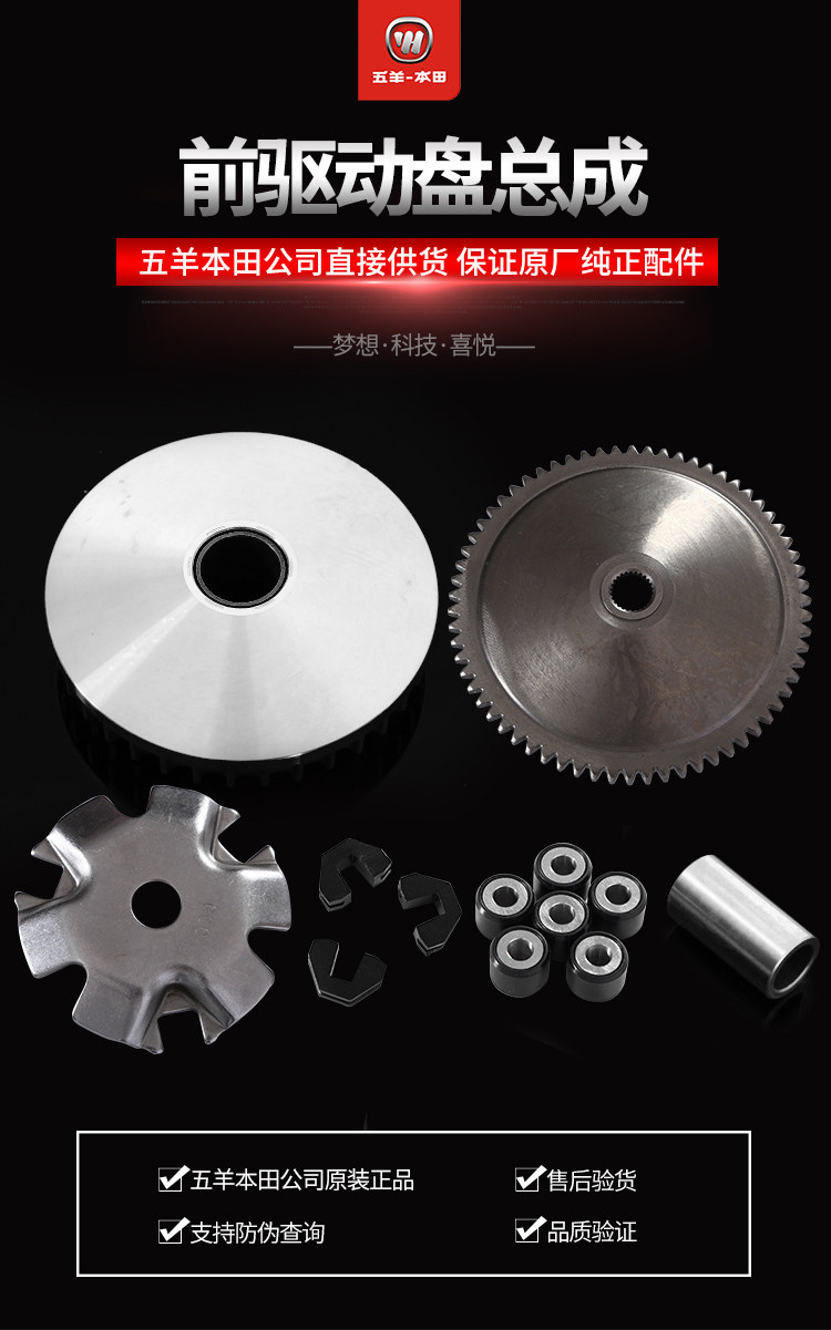 Диск переднего привода в сборе 2_01.jpg