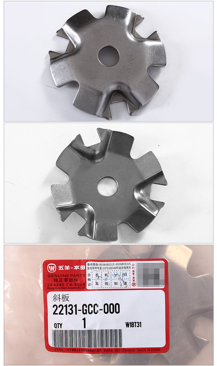 Диск переднего привода в сборе 2_03.jpg