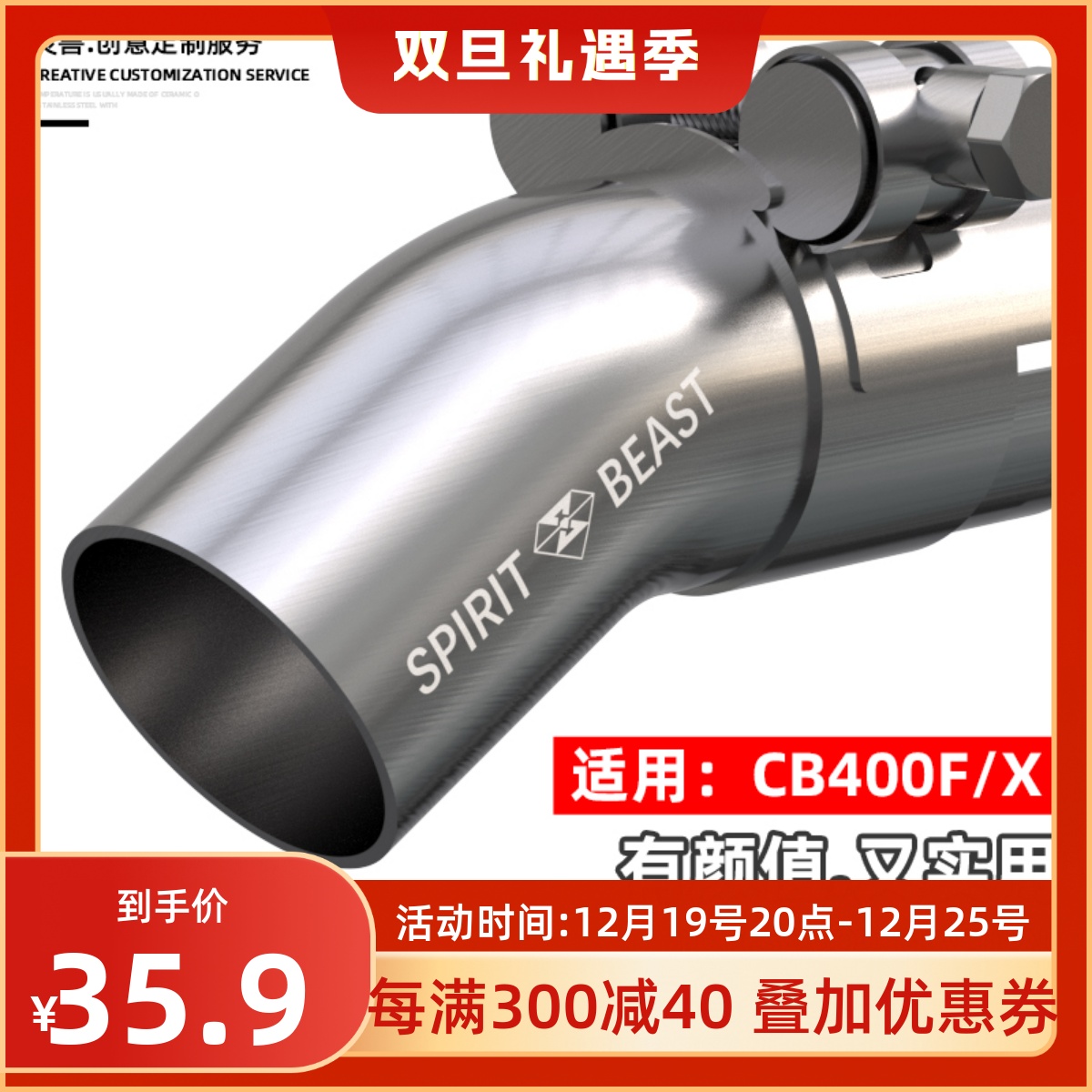 Applicable Honda CB400X CB400F CBR400R CBR400R duct silencer Bent Pipe Side Box Edge-Taobao-Taobao