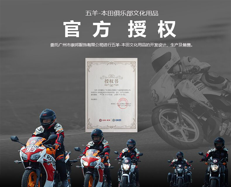 Lốp sau của Wuyang Honda Phantom 150 Sau lốp God of War lốp chân không cỡ lớn (bản gốc xác thực) - Lốp xe máy lốp xe máy goodride