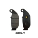 Bão trước mắt CBF190R đại bàng chiến voi ma mút CB190X phy đĩa phanh chiến tranh thần phanh trước phanh sau phanh