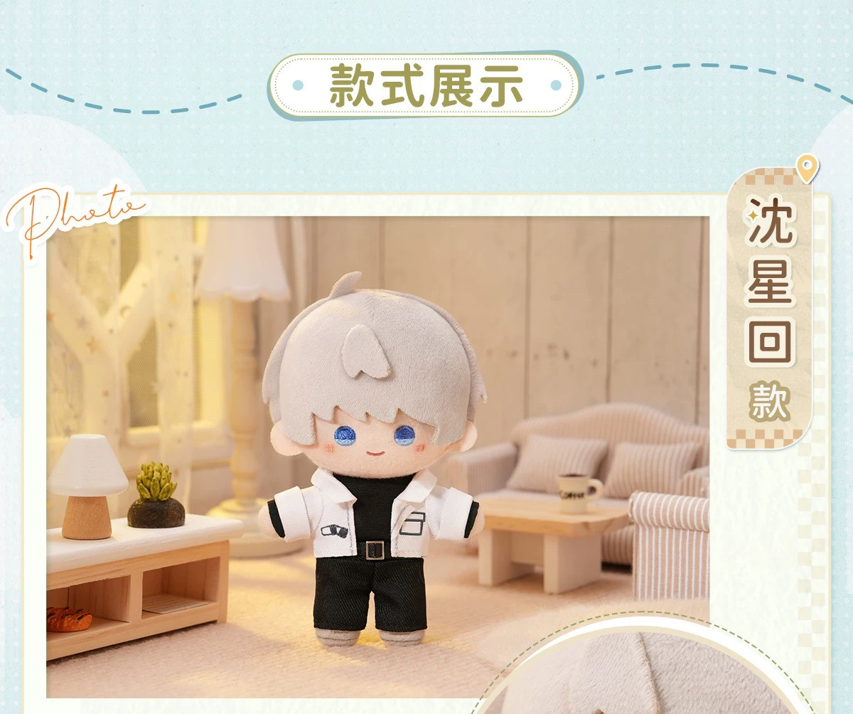 Love and Deepspace Fan-Made 5.12 in Cloud Travel Plush Dolls