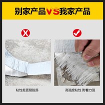 Leak patching strong material butyl rubber roof waterproofing membrane waterproof tape steel roof colored water pipe cement patching