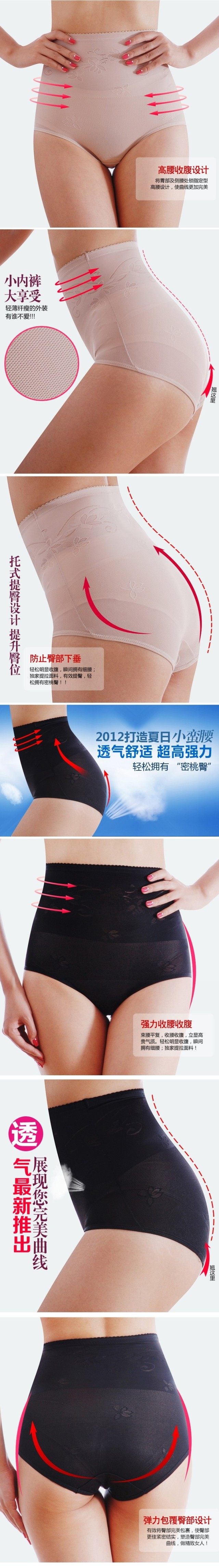 body amincissant 8062  9617 en nylon - Ref 672165 Image 25