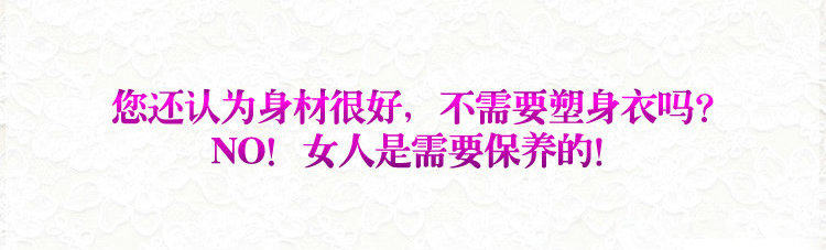 body amincissant 8062  9617 en nylon - Ref 672165 Image 21