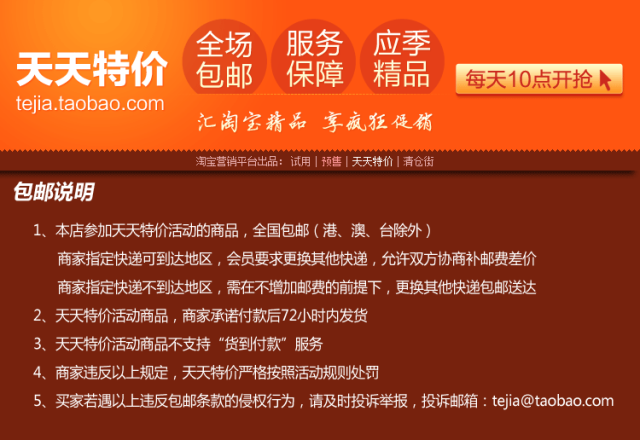 body amincissant 8062  9617 en nylon - Ref 672165 Image 13