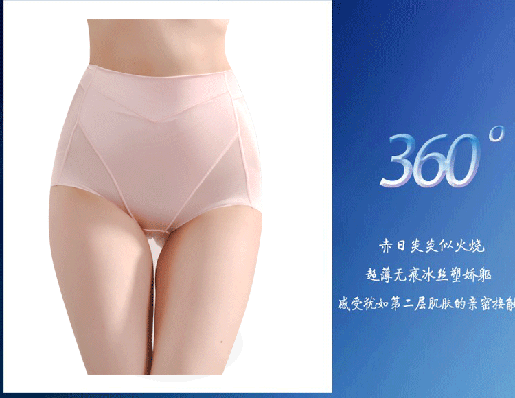 body amincissant 8062  9617 en nylon - Ref 672165 Image 18