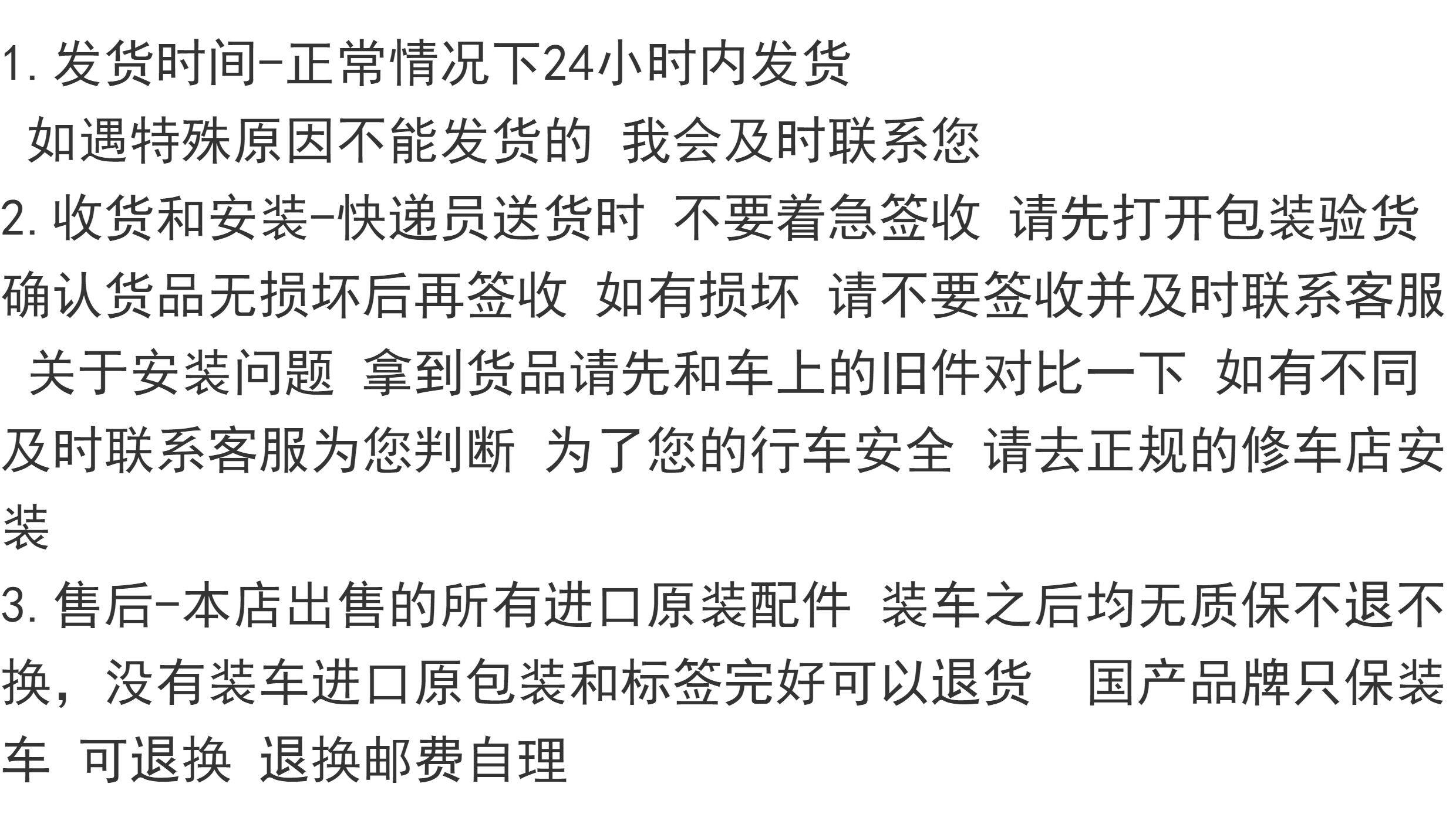 Противотуманные фары 适用于15-17新款尚酷r日行灯 日间行车灯 雾灯 前杠灯 转向灯 Public