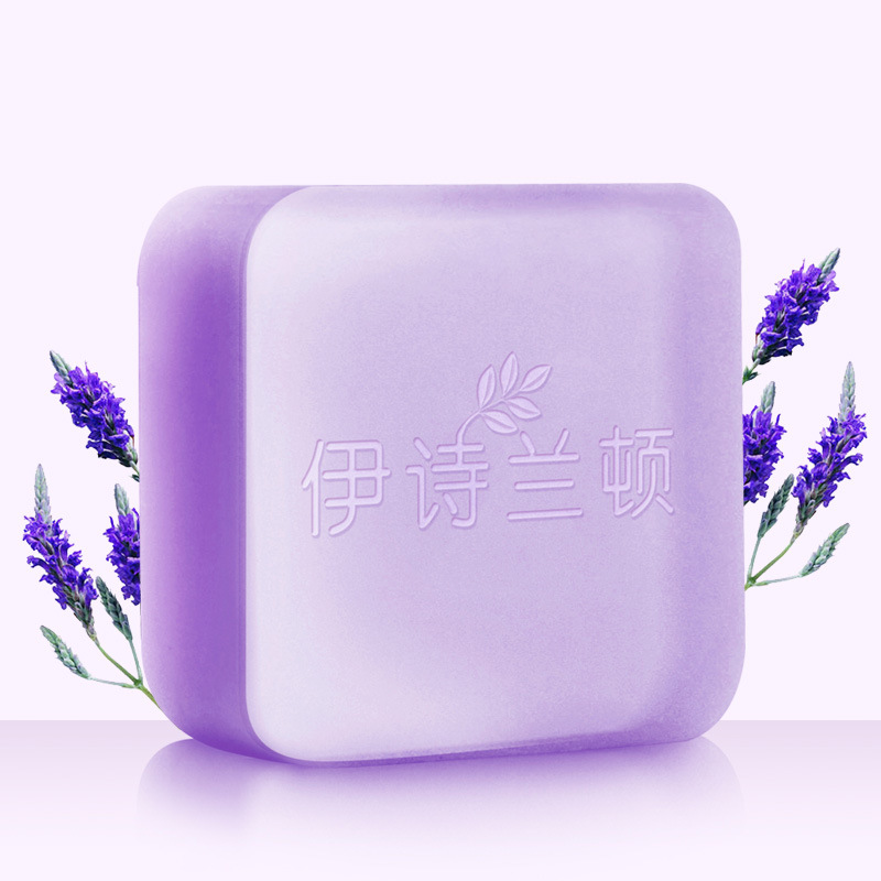 伊诗兰顿 薰衣草精油手工皂100g 深层清洁美肌祛痘 保湿洗澡香皂
