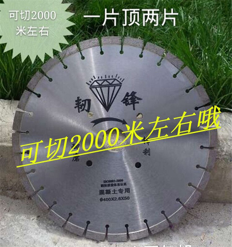 Genuine 350/400/500/600mm Road Saw Blade Concrete Pavement Road Cutting Machine Saw Blade 