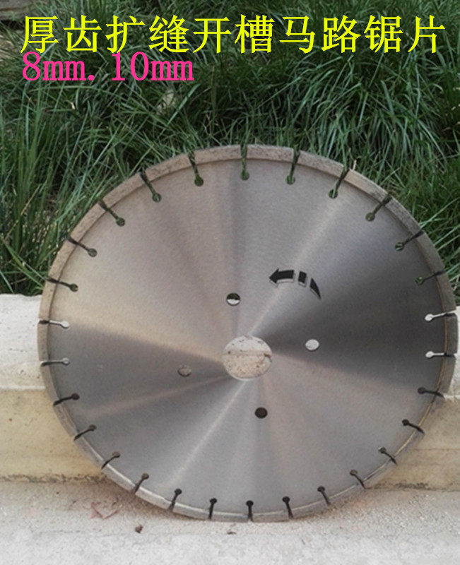 Thickened Road concrete asphalt pavement expansion slot cutting saw blade 150 180 400