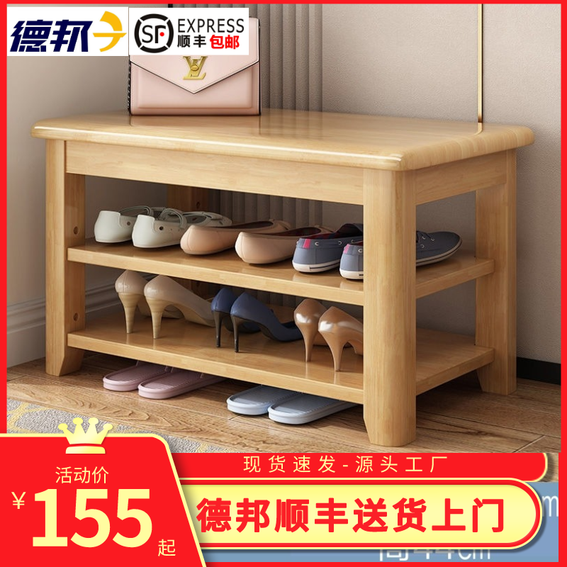 Nordic Full Solid Wood Changing Shoes Stool Home Doorway Rubber Wood Shoes Stool in the door can be sat in the shoes Stool Shoe Cabinet-Taobao