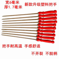 New thickened barbecue label bright flat label with handle barbecue label water margin barbecue label barbecue label factory direct sales