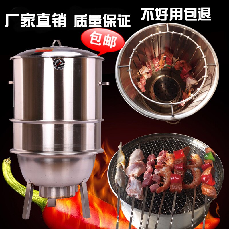 Stainless Steel Barbecue Oven Smoke-free Roast Duck Oven Home Barbecue Oven Charcoal Stove Roast Duck Oven Round Oven Manufacturer Direct