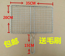 Grilled fish net clip Barbecue net fish rack Grilled vegetable net clip Barbecue grate grill has its own barbecue tools