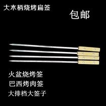 Brazier barbecue sign Large wooden handle barbecue sign Shish kebab barbecue sign Flat brazier barbecue sign