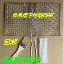 Stainless steel barbecue clip Barbecue needle grilled fish clip Vegetable mesh clip Barbecue grill grate barbecue supplies