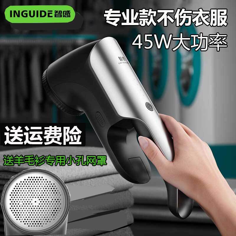 High-Power Lint Remover for Dry Cleaners, Shaver for Removing Fuzz, Lint Remover for Clothes, Wool Sweater Trimmer That Doesn'T Damage Clothes