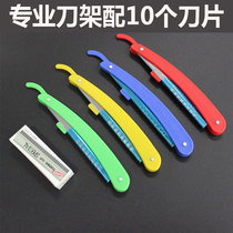 Scraper haircut razor manual Shaver vintage haircut knife send 10 stainless steel blade