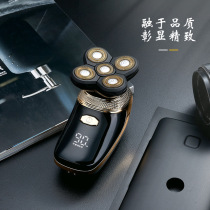 Electric scissors special shaving head artifact hair clipper self-scraper male shaving knife multifunctional Shaver 3 in 1