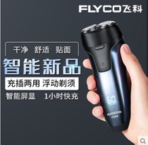 Feike Smart Shaver Floating Double Head Charge Electric Razor Mens Washing Beard Knife Small and Portable