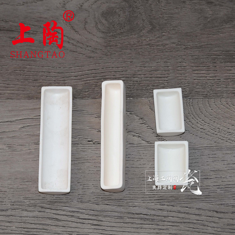 新高纯度99%氧化铝方形弧底刚玉坩埚陶瓷舟匣钵实验室热分析烧舟
