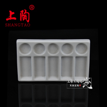Dental Dental Enamel Plate Technician Upper Porcelain Tools Ceramic Palette Porous Ceramic Taped Porous Ceramic Plate KP