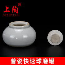 Pu porcelain fast ball mill tank fast grinder Ball mill jar ball mill bucket wear-resistant alumina ceramic ball mill tank