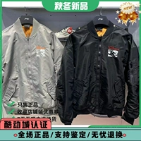 Li Ning, спортивный скейтборд, трендовый пуховик для отдыха, куртка