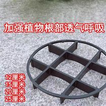 Anti-rotten root tray flower pot bottom pad to raise the base foot shelf bracket ventilated and breathable flower pot pad to prevent water accumulation