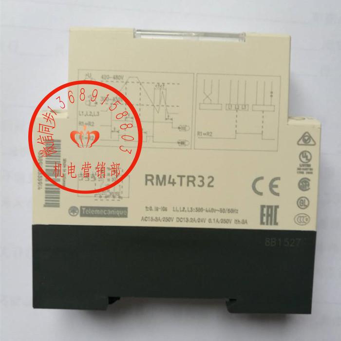 Original Schneider phase sequence relay RM4TR32 missing phase over