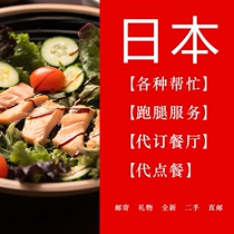 Kyoto eel rice Michelin one star wooden barrel Gion Kyoto travel Japanese restaurant reservation Japan