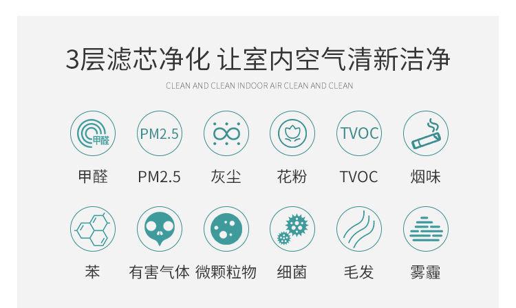 中效HEPA_04.jpg