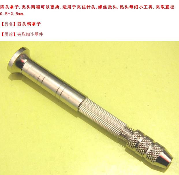Đồng hồ công cụ sửa chữa đồng hồ giữ còng tay hướng dẫn khoan kẹp hạt nhân khắc đồng hồ phần nhỏ kẹp có thể được xoay