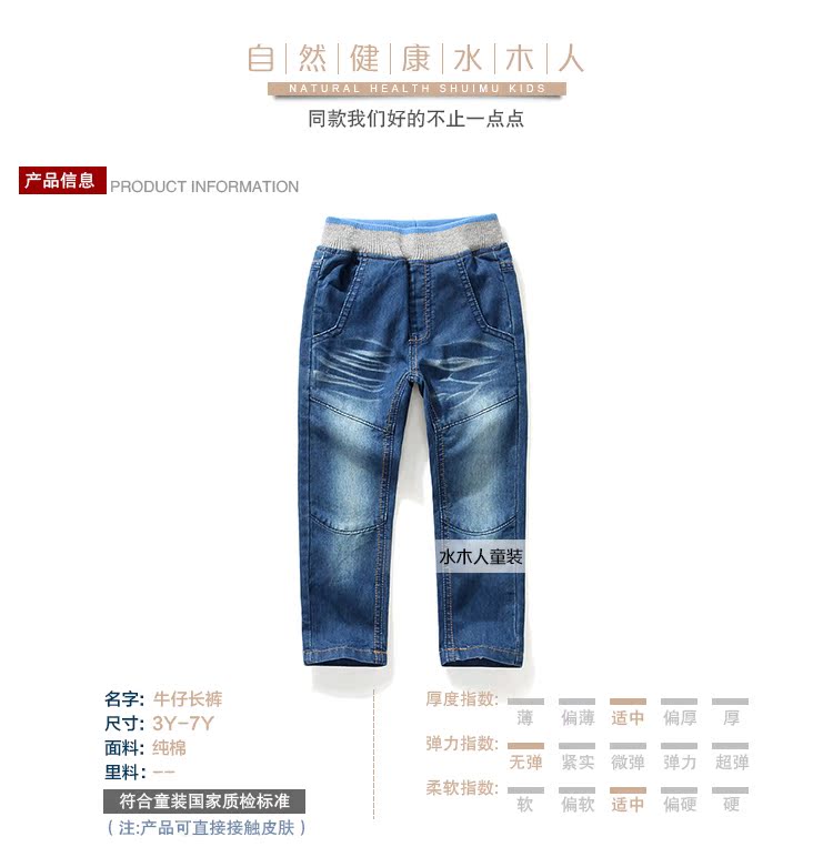 Pantalon garcon spring en toile - Ref 2054994 Image 8