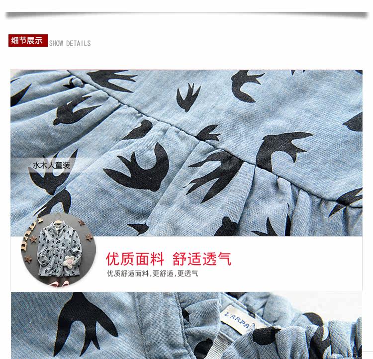 Robes pour fille - Ref 2045465 Image 21