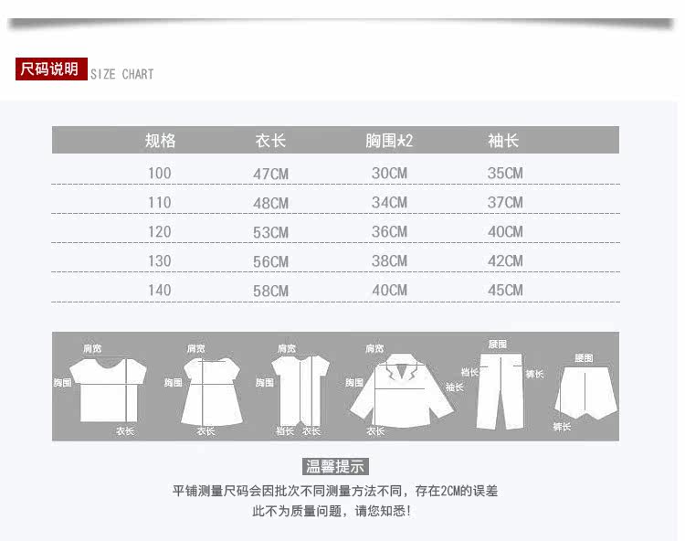 Robes pour fille - Ref 2045465 Image 9