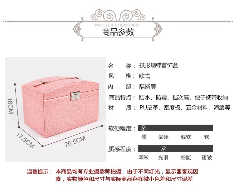 Coffret à bijoux - Ref 3106463 Image 9