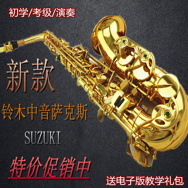 Alto saxophone, E-flat saxophone, golden alto saxophone professional performance grade - Taobao