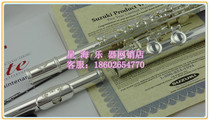 Flute silver-plated flute 17-hole opening C tune plus E key professional performance fake one pay ten