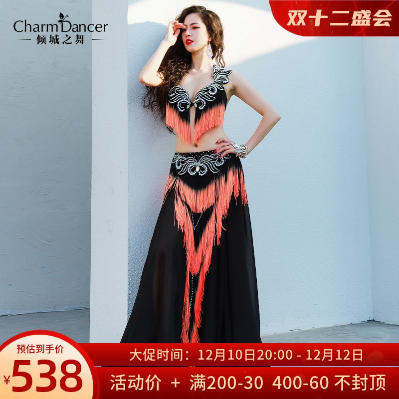 Allure Dance New Belly Dance Costumes Multi-style Encouragement Opening Dance Oriental Dance Costumes Competition Costumes