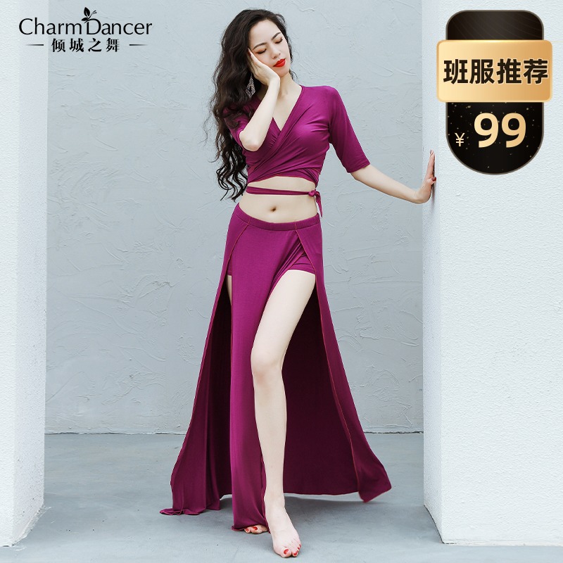 Allure Dance 2022 Spring Summer New Belly Dance Practice Suit Comfortable and Simple Wooden Oriental Dance Practice Group Uniform