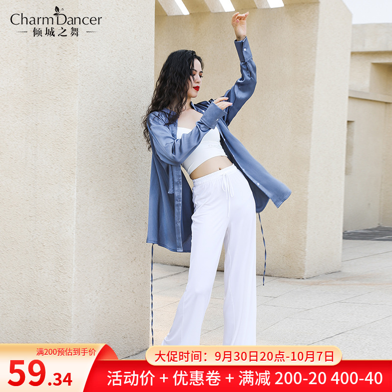 Allure Dance Modern Dance Dance Pants Chinese Dance Classical Dance Practice Clothing Loose Wide Leg Pants Bodysuits