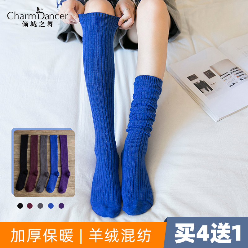 Dumping Belly Dance Belly Dance Socks Jacket Autumn Winter New Thickened Cashmere Blend Warm Dancing and kneecap