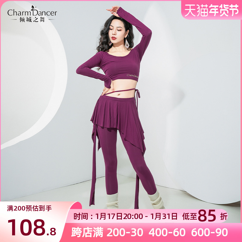 The Dumping Belly Dance Belly Dance Outfit 2023 Autumn Winter New Practice Service Long Sleeve Suit Wooden Dale Stomy Pants Suit-Taobao