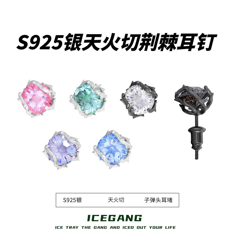 Icegang S925 Sterling Silver All-Over Firework Cut Thorn Rose Earrings Anti-Oxidation Unisex Vintage