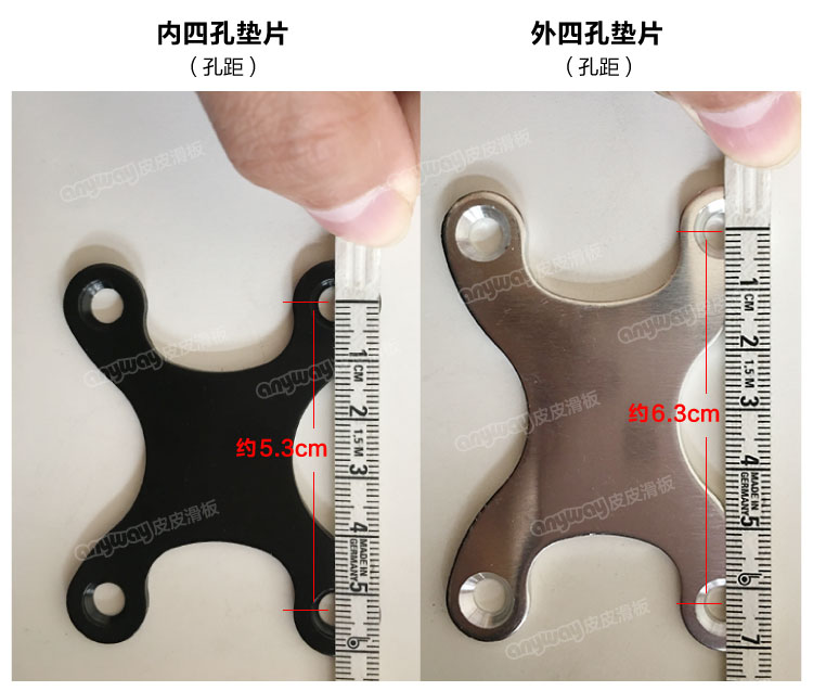 Long ván chống cầu sag gasket gasket ván trượt cá nhỏ tấm ván trượt cầu lỗ bảo vệ chân gasket - Trượt băng / Trượt / Thể thao mạo hiểm ván trượt