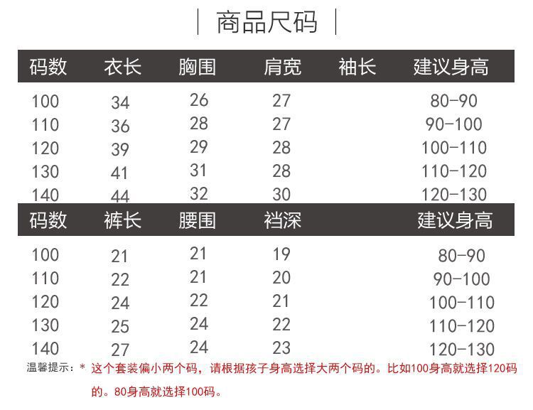 Mùa hè trẻ em sọc phù hợp 2-3 thủy triều 4-5 bé trai 5-6-7 tuổi bé gái Áo phông giản dị quần short ngắn tay hai mảnh shop quan ao tre em