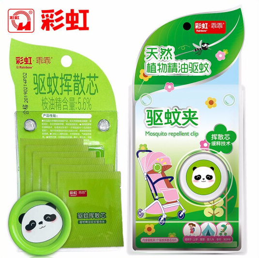 Rainbow 5006TJ Plant Essential Oil Mosquito Repellent Clip 16 Pieces Mosquito Repellent Scattering Core Children's Baby Outdoor Mosquito Repellent Patches
